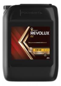 Масло моторное Роснефть Revolux D2 15/40 API CG-4/SJ (20 л.)