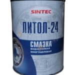 Смазка антифрикционная водостойкая Sintec Литол-24 (2,1 кг.)