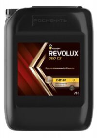 Масло моторное Роснефть Revolux GEO CS 15/40 API CF (20 л.)