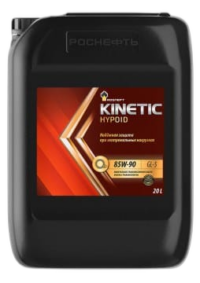 Масло трансмиссионное Роснефть Kinetic Hypoid 85/90 API GL-5 (20 л.)