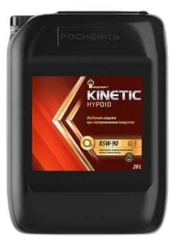 Масло трансмиссионное Роснефть Kinetic Hypoid 85/90 API GL-5 (20 л.)