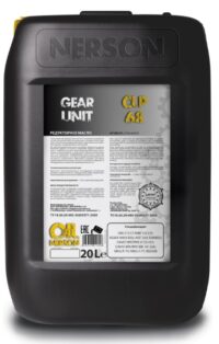 Масло редукторное Nerson Gear Unit CLP 68 (20 л.)