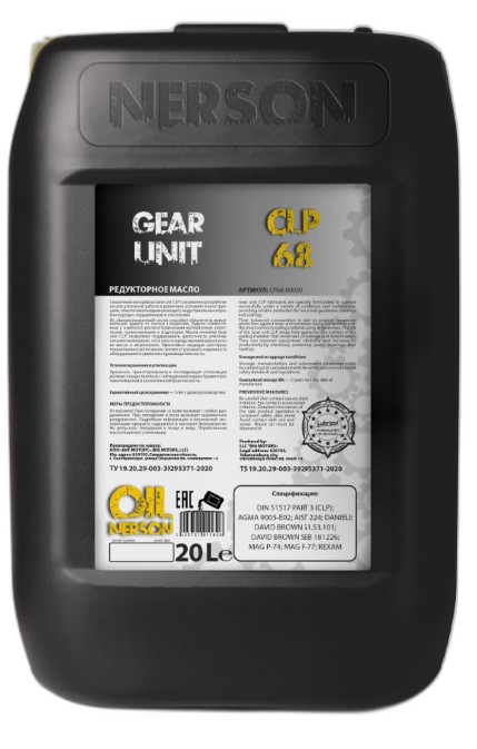 Масло редукторное Nerson Gear Unit CLP 68 (20 л.)