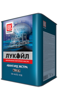 Масло моторное Лукойл Авангард Экстра 15/40 API CH-4/CG-4/SJ (20 л.)