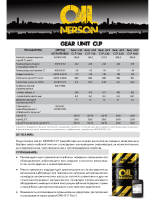 Техническое описание (TDS) Nerson Gear Unit CLP 100, 150, 220, 320, 460