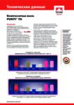 Техническое описание (TDS) Petro Canada Purity FG Compressor Fluid 32, 46, 68, 100 Техническое описание (TDS) Petro Canada Purity FG Compressor Fluid 32, 46, 68, 100