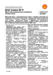 Техническое описание (TDS) Shell Corena S2 R46 Техническое описание (TDS) Shell Corena S2 R46