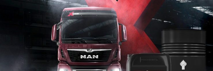 Роснефть Revolux D4 10W-40 Роснефть Revolux D4 10W-40