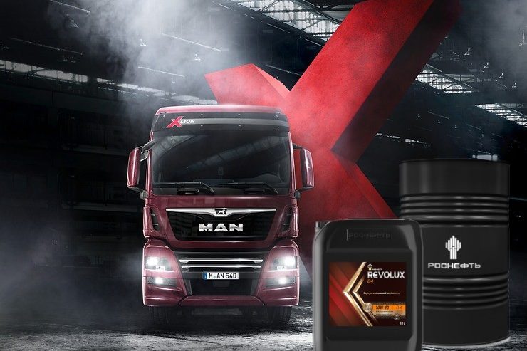 Роснефть Revolux D4 10W-40