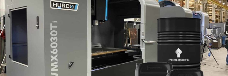 Rоsneft Metalway и Rosneft Gidrotec