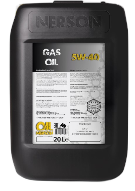 Масло моторное Nerson Gas Oil 5/40 API CF (20 л.)