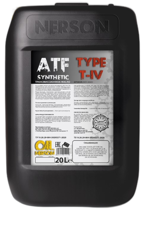 Масло трансмиссионное Nerson ATF Type T-IV (20 л.)