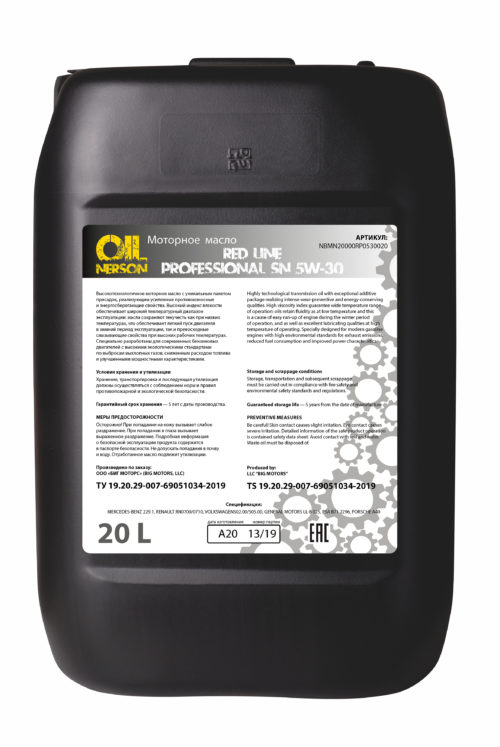 Масло моторное Nerson Red Line Professional Synthetic 0/30 API SN/CF ACEA С2/C3 (20 л.)