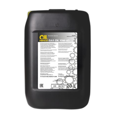 Масло моторное Nerson Gas Oil 10/40 API CF (20 л.)