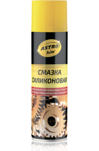 Смазка силиконовая Астрохим аэрозоль (335 мл.)