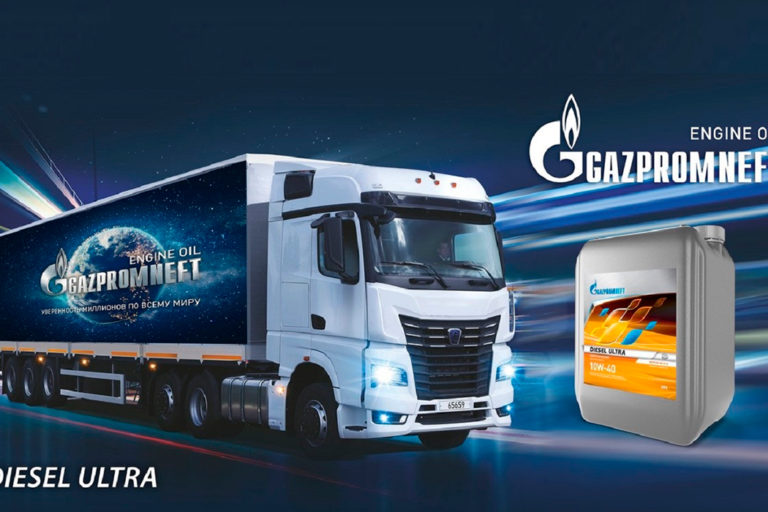 Масло Gazpromneft Diesel Ultra