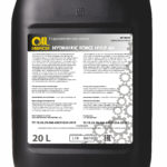 Масло гидравлическое Nerson Hydraulic HVLP 46 (20 л.)