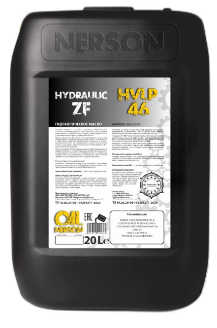 Масло гидравлическое Nerson Hydraulic ZF HVLP 46 (20 л.)