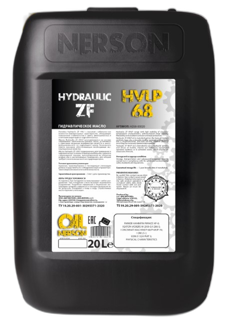 Масло гидравлическое Nerson Hydraulic ZF HVLP 68 (20 л.)