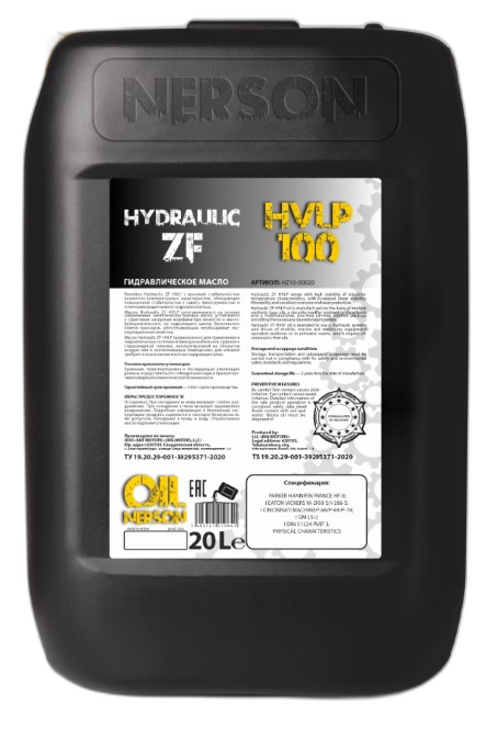 Масло гидравлическое Nerson Hydraulic ZF HVLP 100 (20 л.)