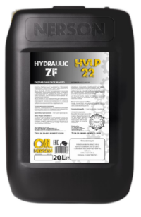 Масло гидравлическое Nerson Hydraulic ZF HVLP 22 (20 л.)