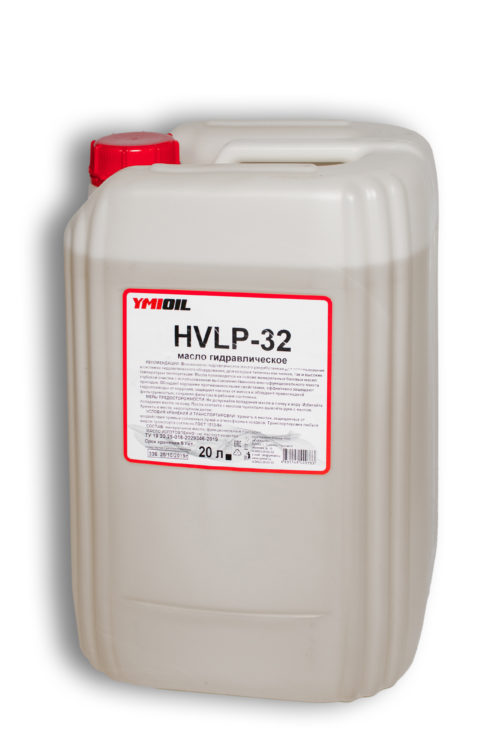 Масло гидравлическое YmiOil HVLP 32 (20 л.)