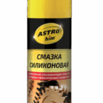 Смазка силиконовая Астрохим аэрозоль (520 мл.) АС-4615