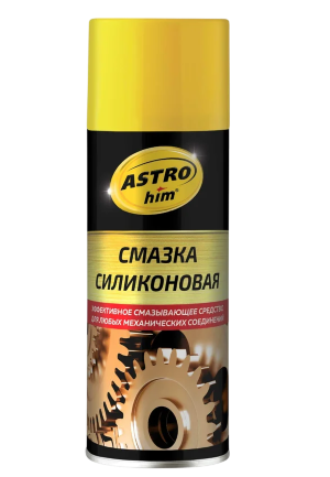 Смазка силиконовая Астрохим аэрозоль (520 мл.) АС-4615