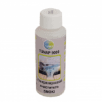 Ультразвуковой очиститель TUNAP 9000 SMOKI (0.12 л.)