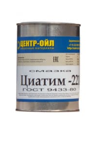 ЦентрОйл Циатим 221