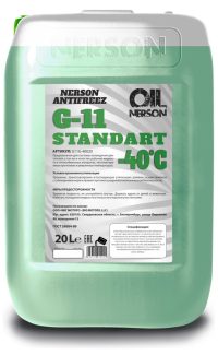 Антифриз Nerson HD Standart G-11 (-40) зеленый (20 л.)