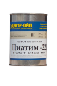 Смазка высокотемпературная ЦентрОйл Циатим 221Ф (0,8 кг.)
