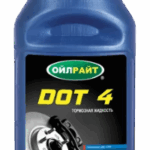 Жидкость тормозная Oil Right Dot-4 (0,455 кг.)