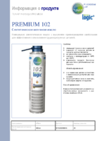 Информация о продукте Tunap 102