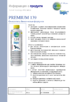 Информация о продукте Tunap 139
