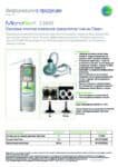 Информация о продукте Tunap 936