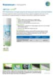 Информация о продукте Tunap 996