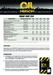 Техническое описание (TDS) Nerson Gear Unit CLP Техническое описание (TDS) Nerson Gear Unit CLP
