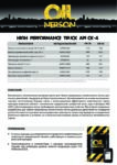 Техническое описание (TDS) Nerson High Performance Truck API CK-4 5W-30, 5W-40 Техническое описание (TDS) Nerson High Performance Truck API CK-4 5W-30, 5W-40