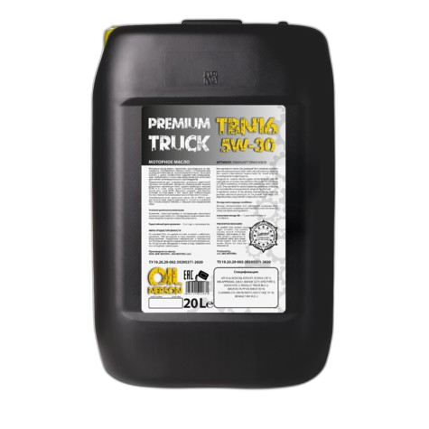 Масло моторное Nerson Premium Truck TBN16 5/30 API CI-4 ACEA E7 (20 л.)