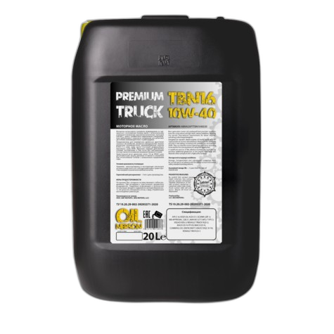 Масло моторное Nerson Premium Truck TBN16 10/40 API CI-4 ACEA E7 (20 л.)