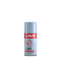 Смазка медная Lavr High-Temp Spray (0,210 л.) Ln1483