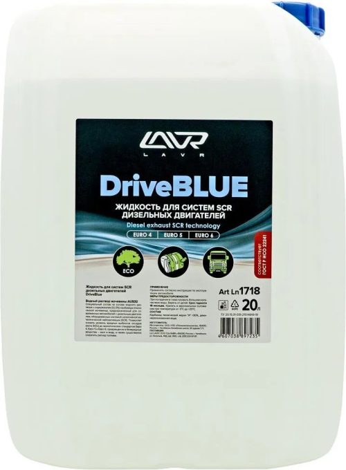 Жидкость для систем дизельных двигателей Lavr Drive Blue SCR (20 л.) Ln1718