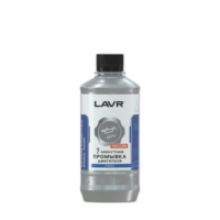 Промывка двигателя Lavr 7 минутная Motor Flush (0,450 л.) Ln1002-L