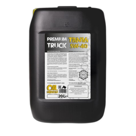 Масло моторное Nerson Premium Truck TBN16 5/40 API CI-4 ACEA E7 (20 л.)