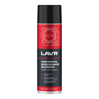 Очиститель дроссельной заслонки Lavr Full Clean (0,65 л.) Ln1494