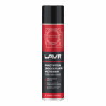 Очиститель карбюратора и дросселя Lavr Full Clean (0,4 л.) Ln1493