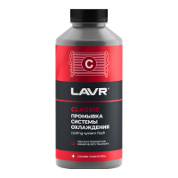 Промывка системы охлаждения Lavr Классическая (0,980 л.) Ln1104