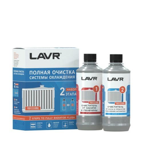 Полная очистка системы охлаждения Lavr 2 Steps To Fully Radiator Flush (0,310/0,310 л.) Ln1106