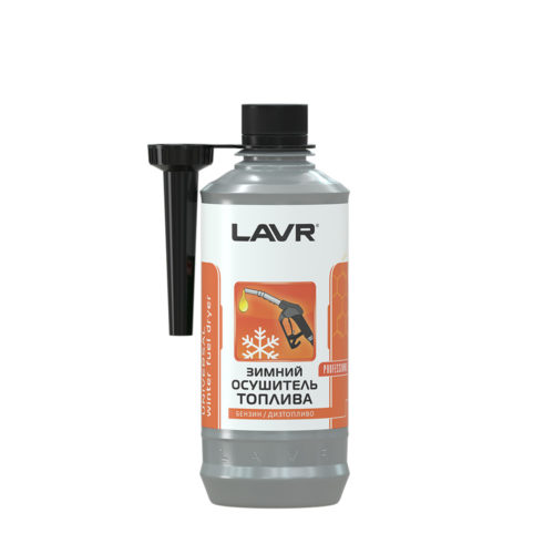 Осушитель топлива зимний Lavr Universal Winter Dry Fuel (0,310 л.) Ln2125